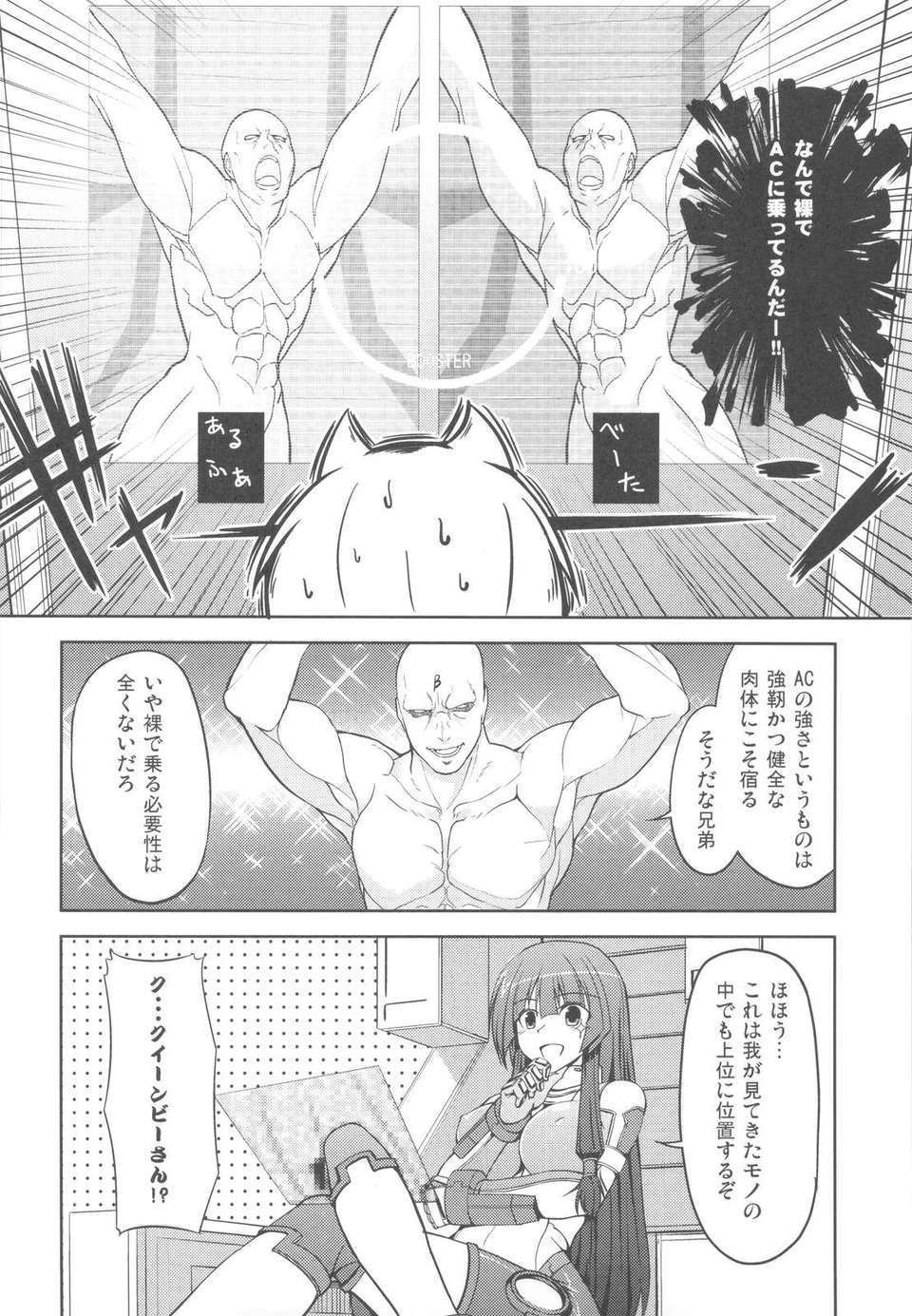 scan0015