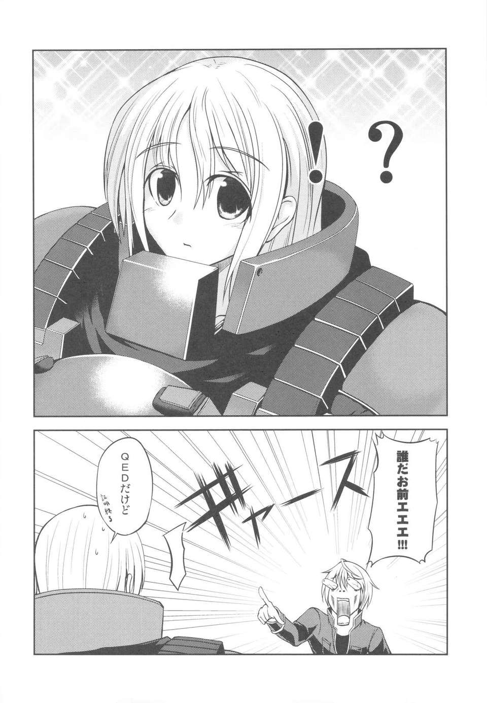 scan0021