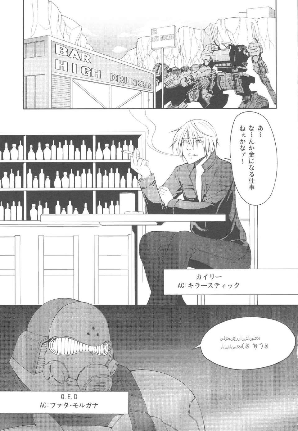 scan0004