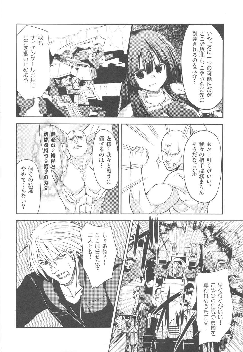 scan0017