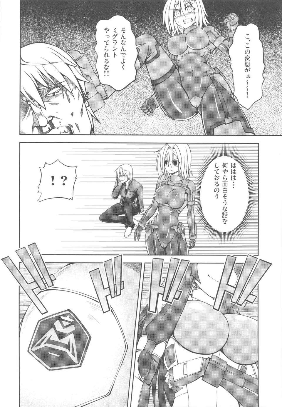scan0009