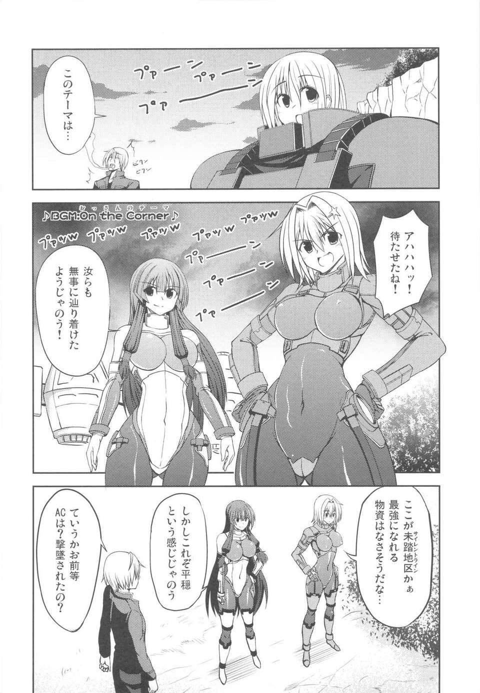 scan0023