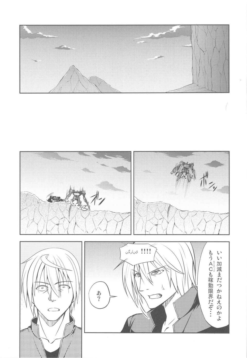 scan0018