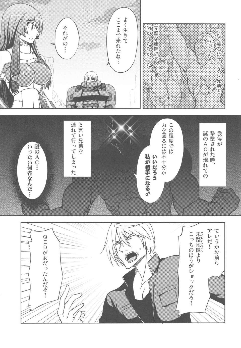 scan0024
