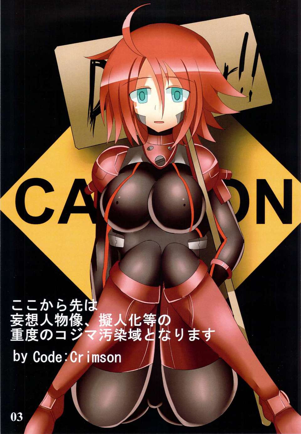 scan0002