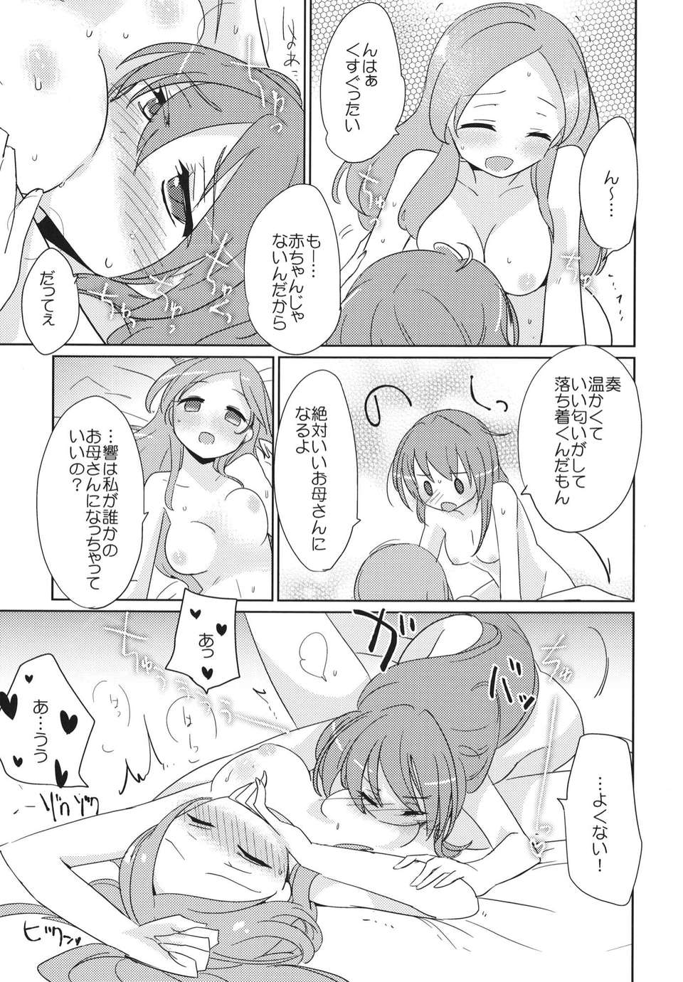 _53
