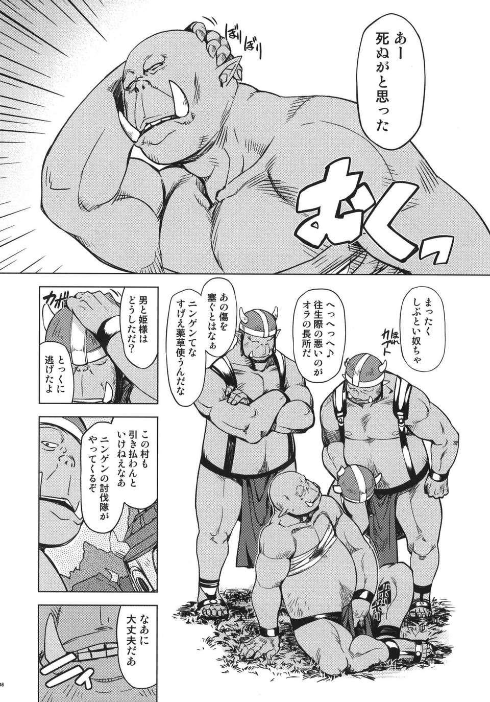 2_046