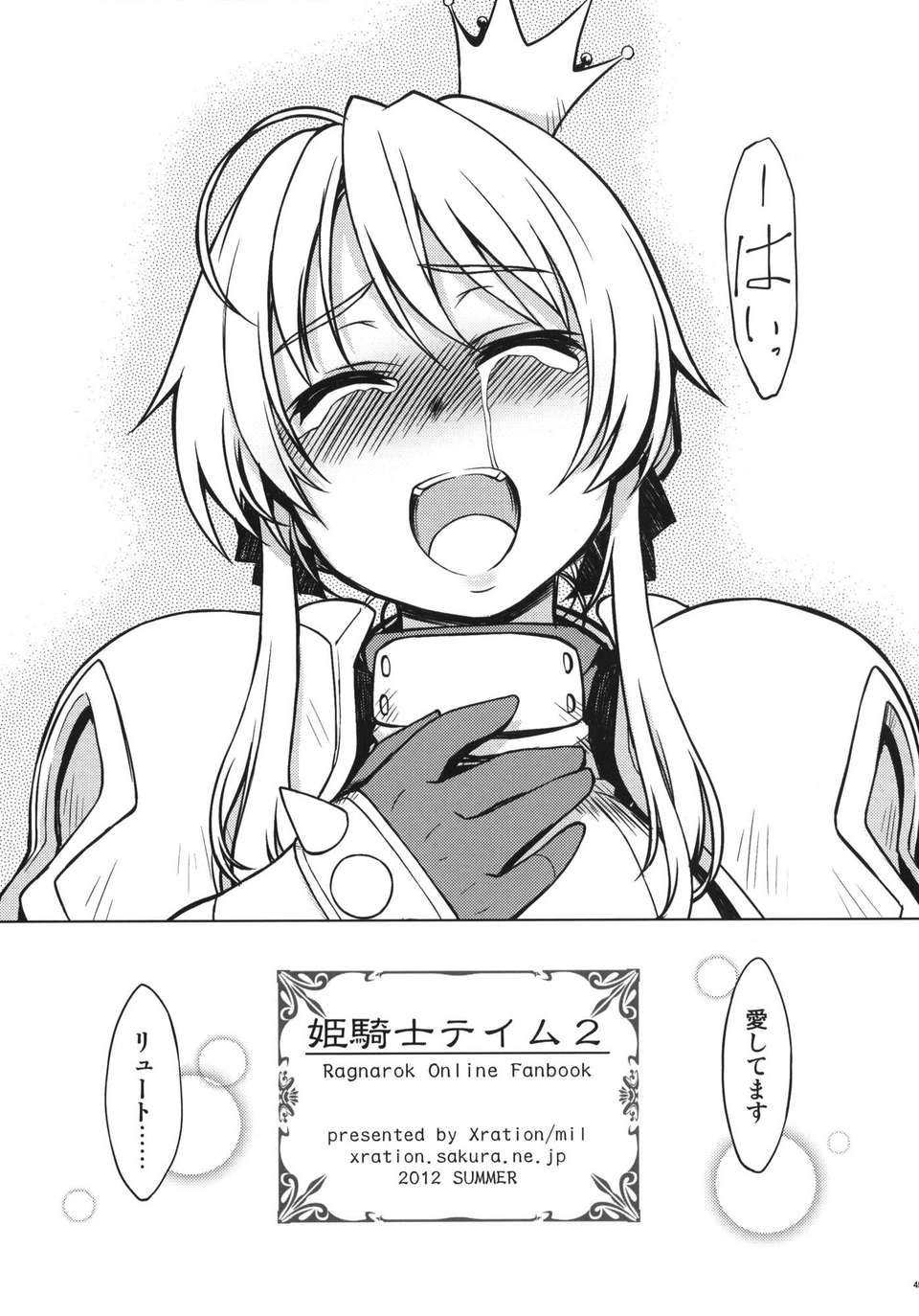 2_045