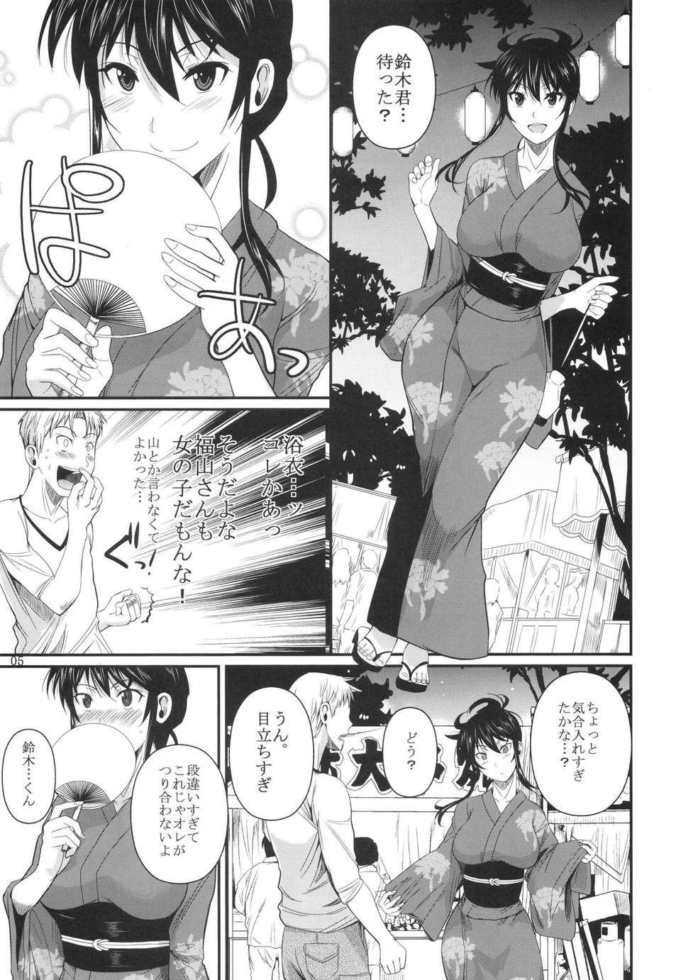 hukuyama_05