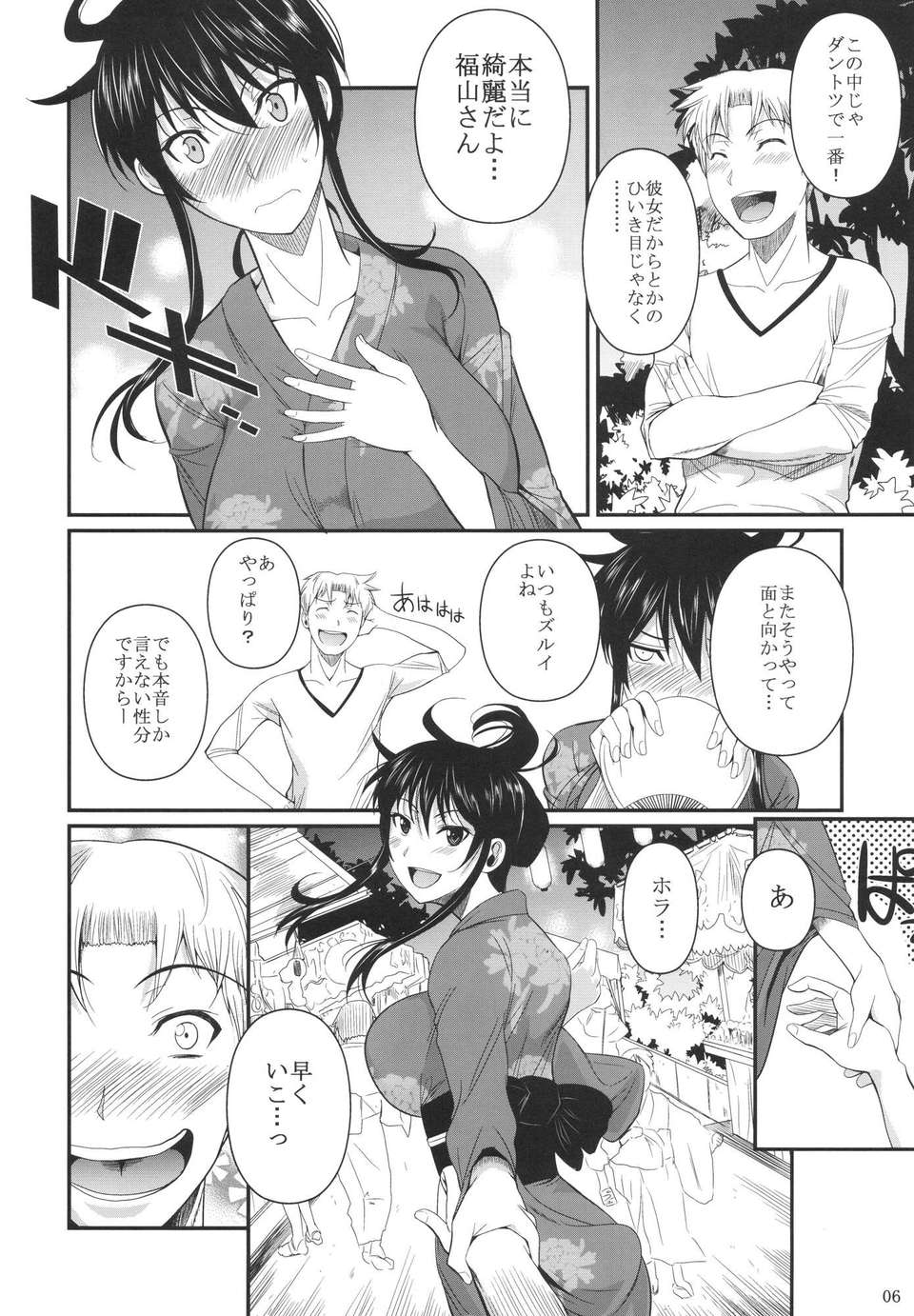 hukuyama_06