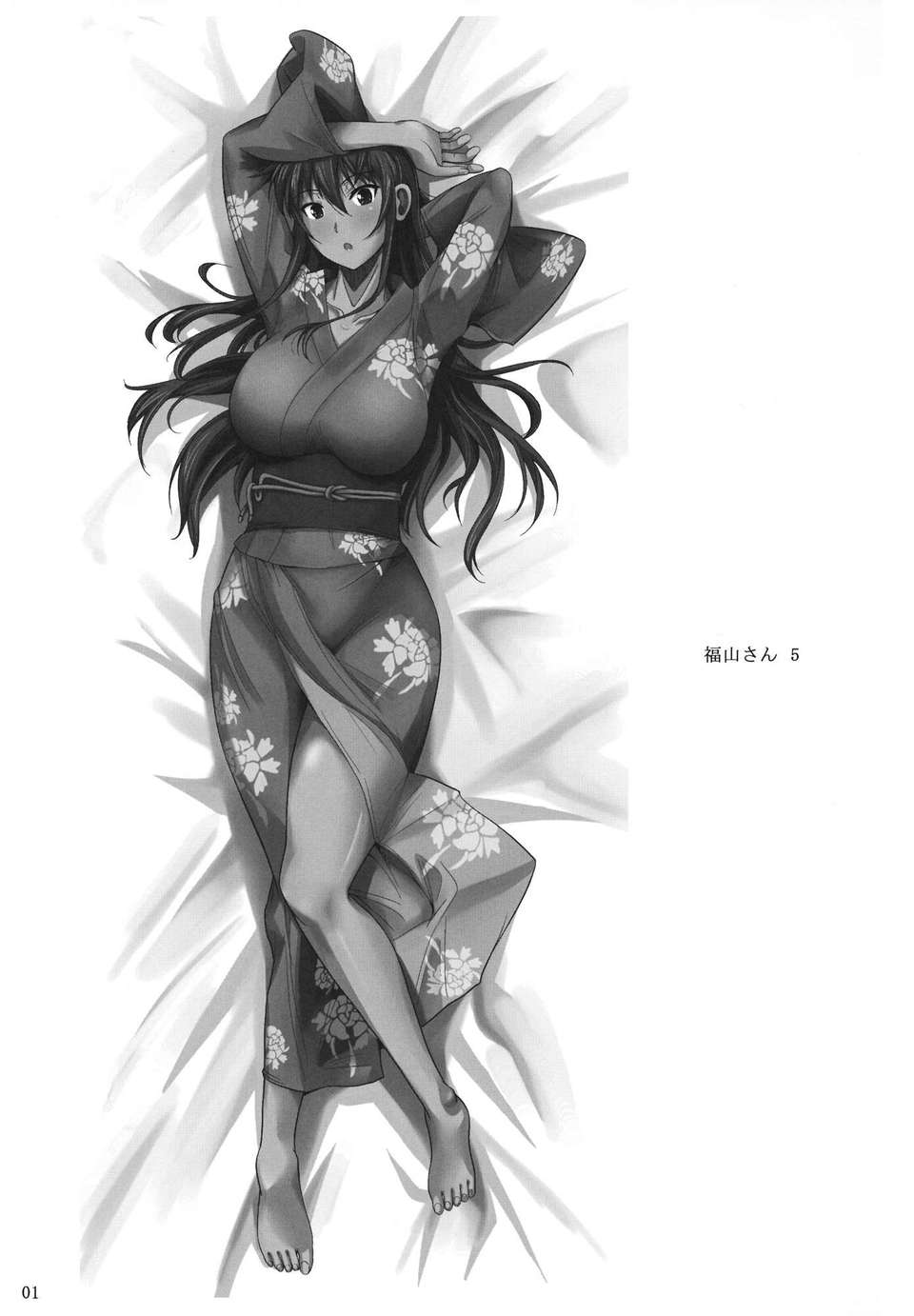 hukuyama_01