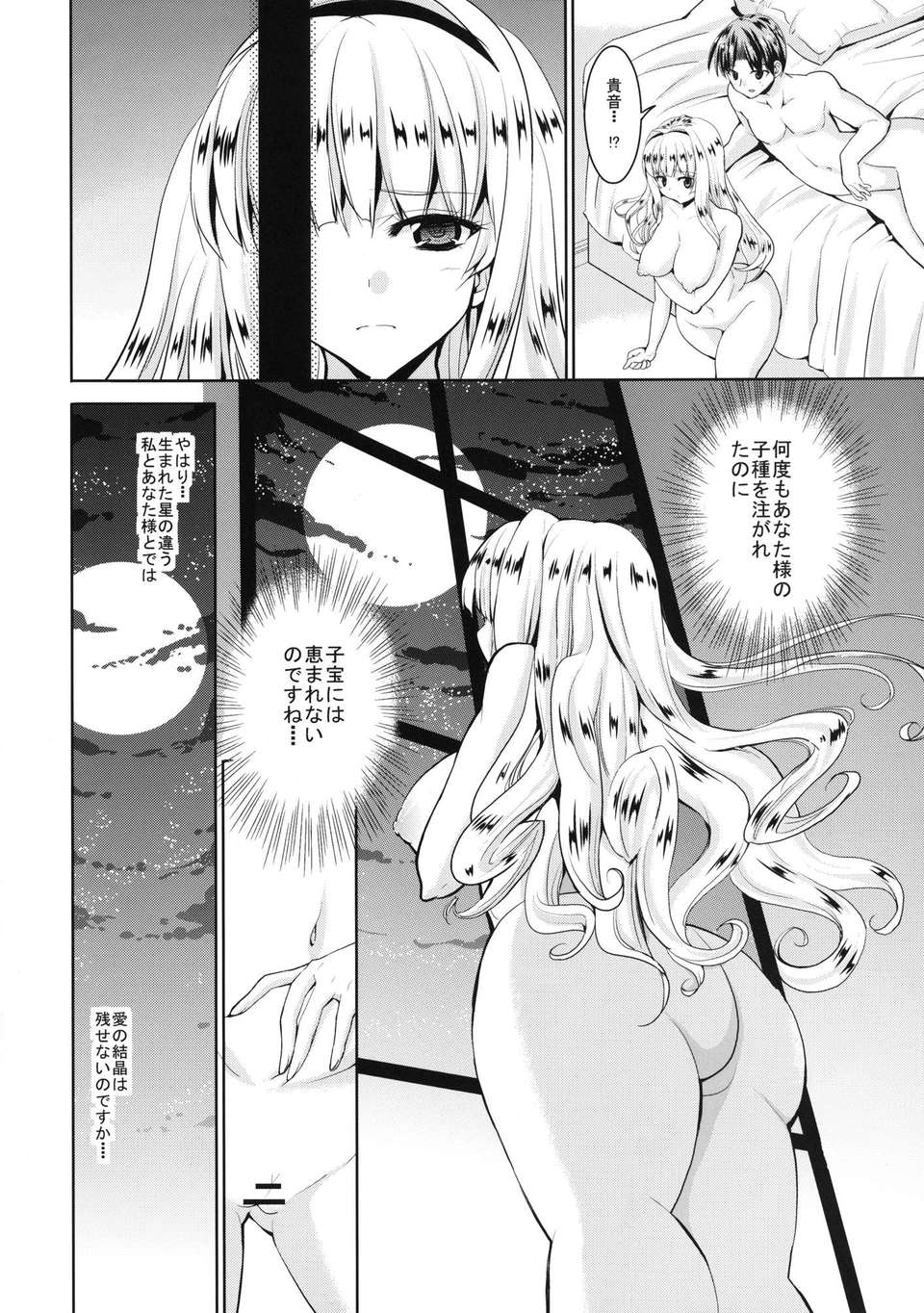 054