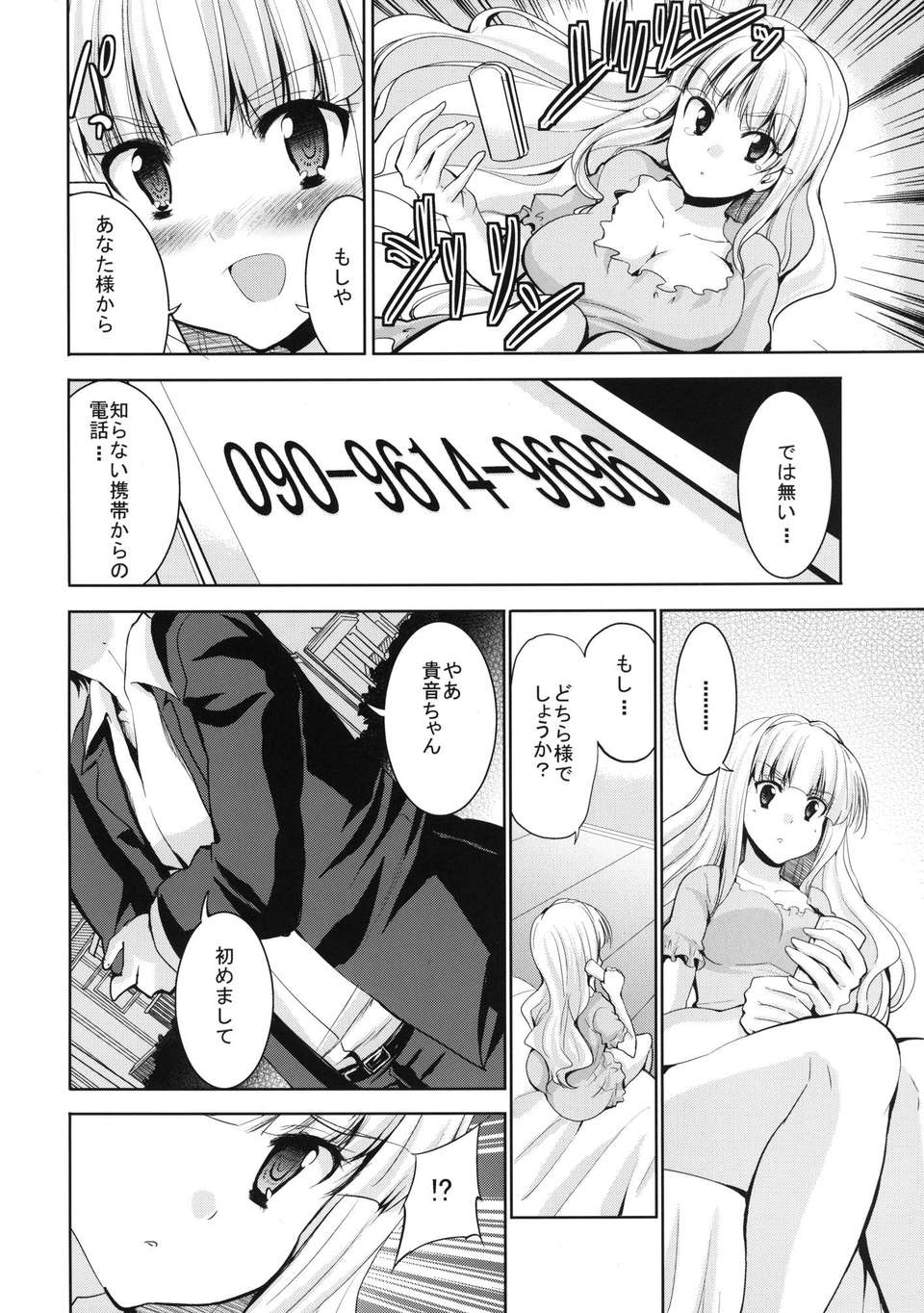 072