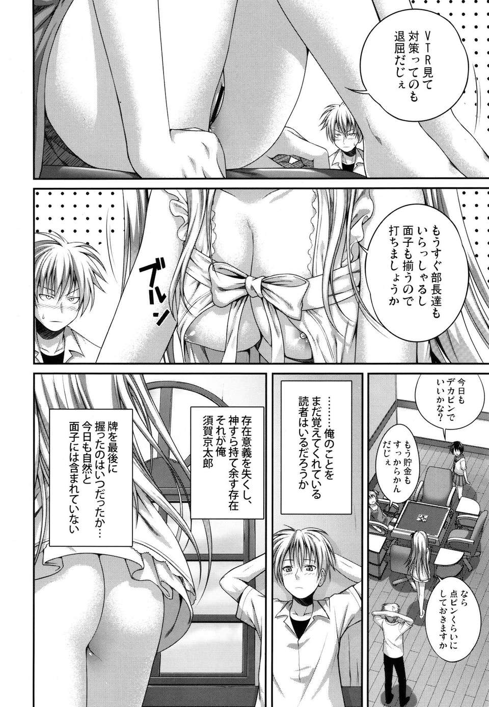 wonder_08