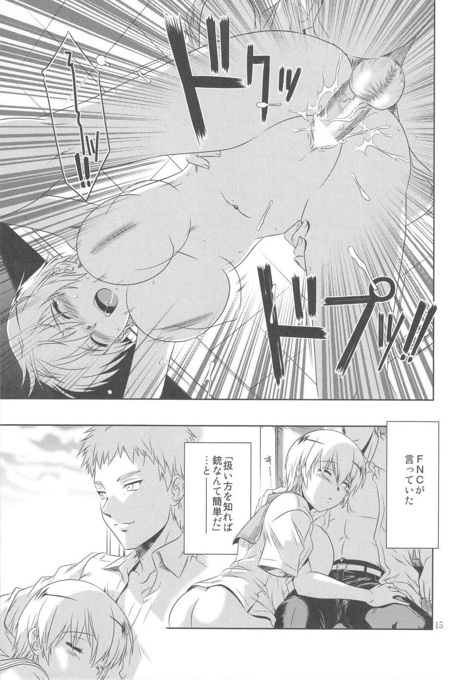 scan0014