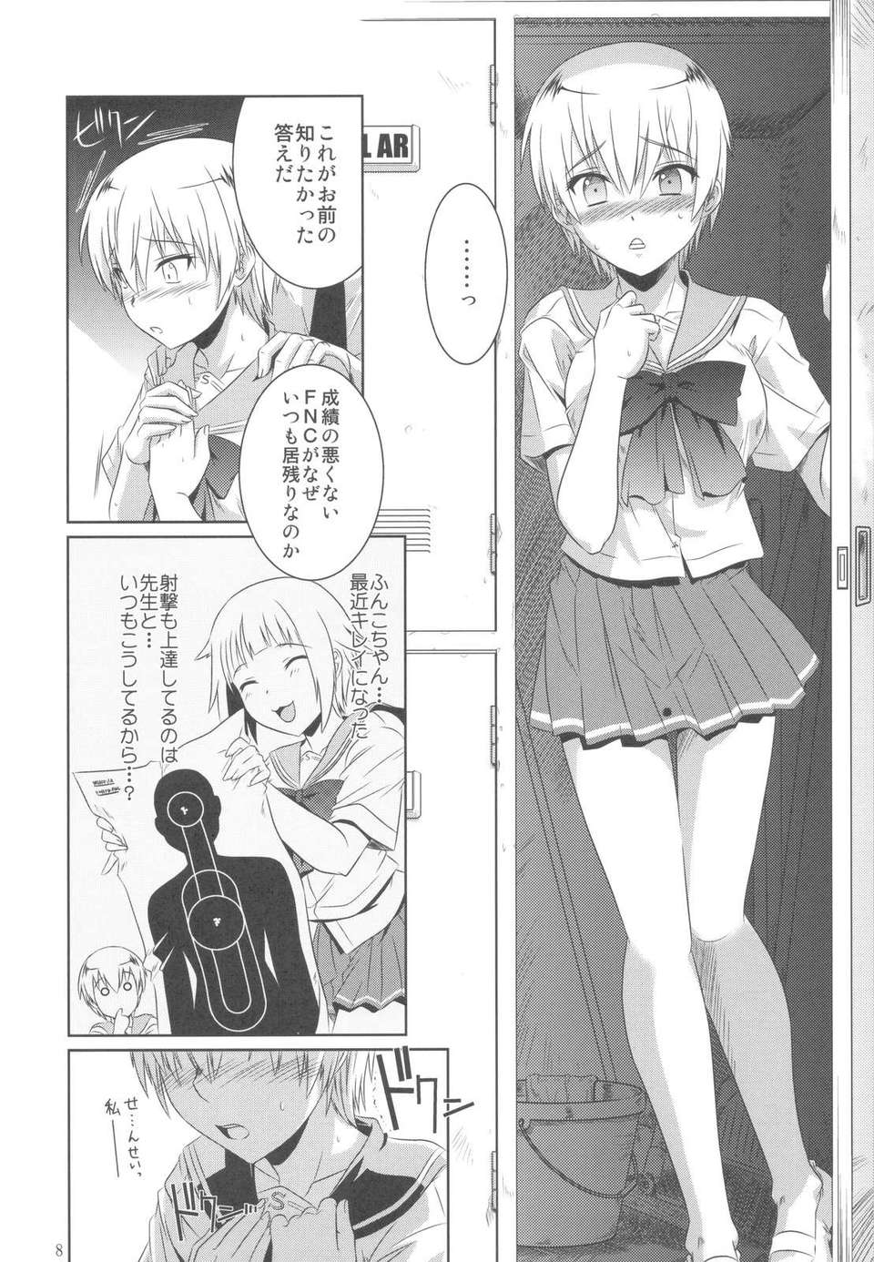 scan0007