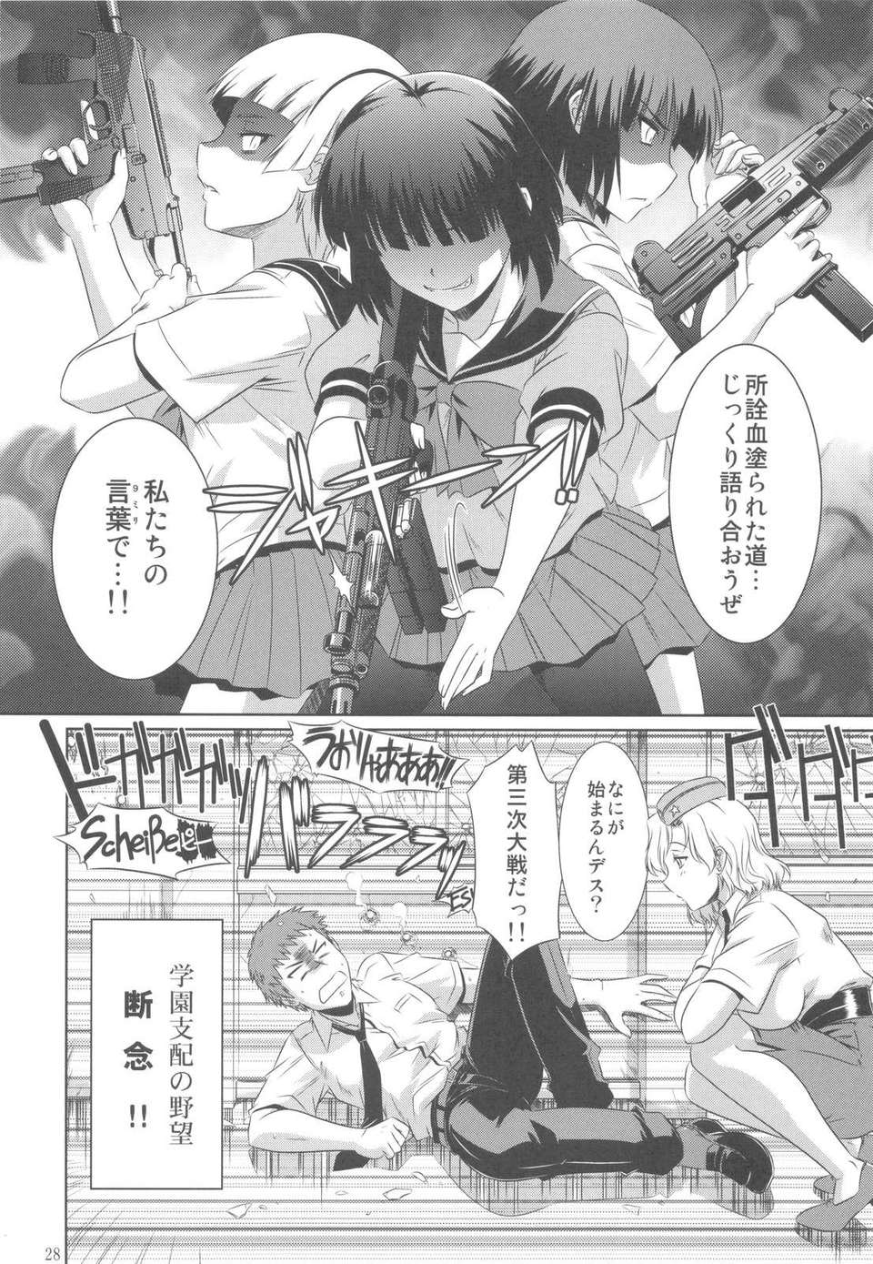scan0027