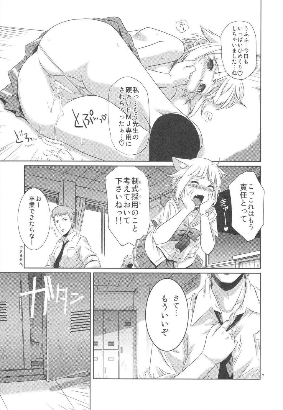 scan0006