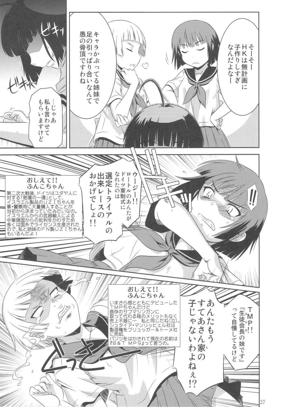 scan0026