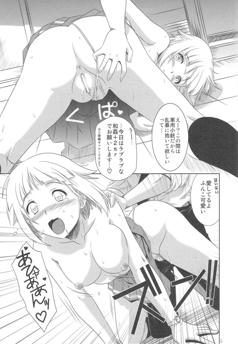 scan0004