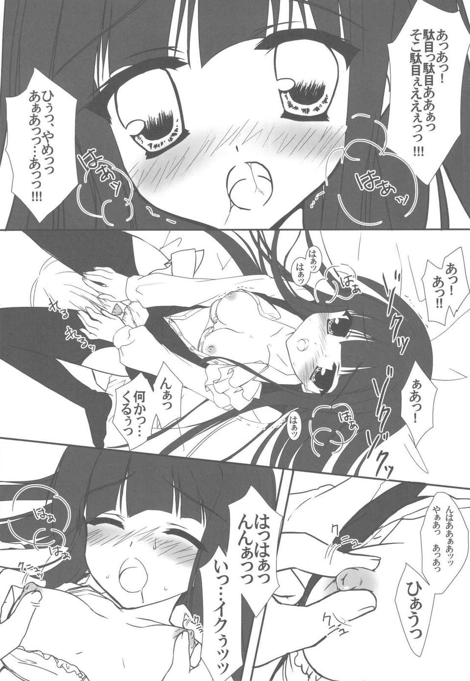 scan0072