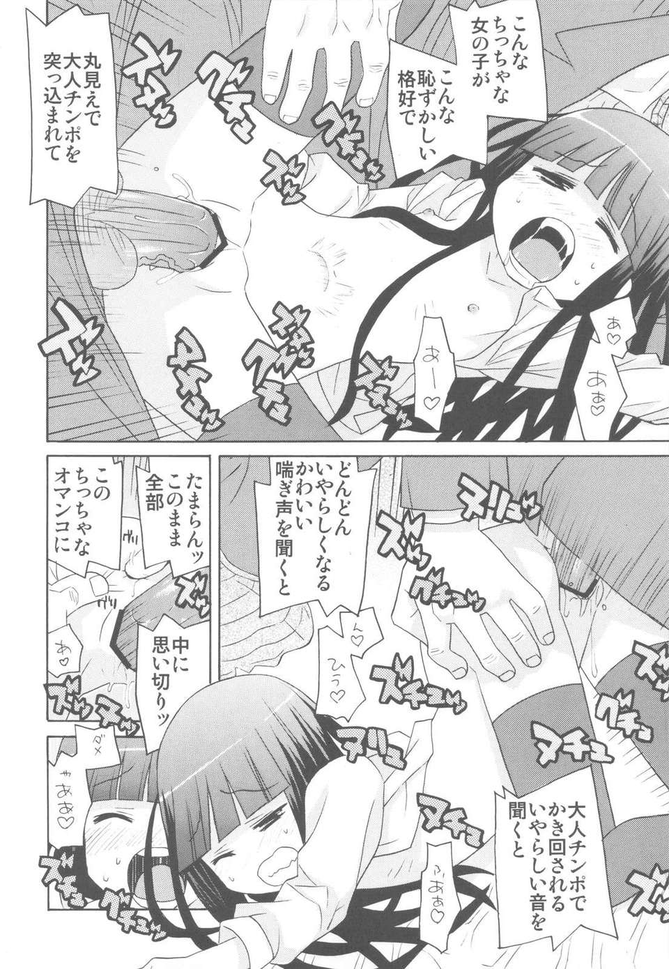 scan0065