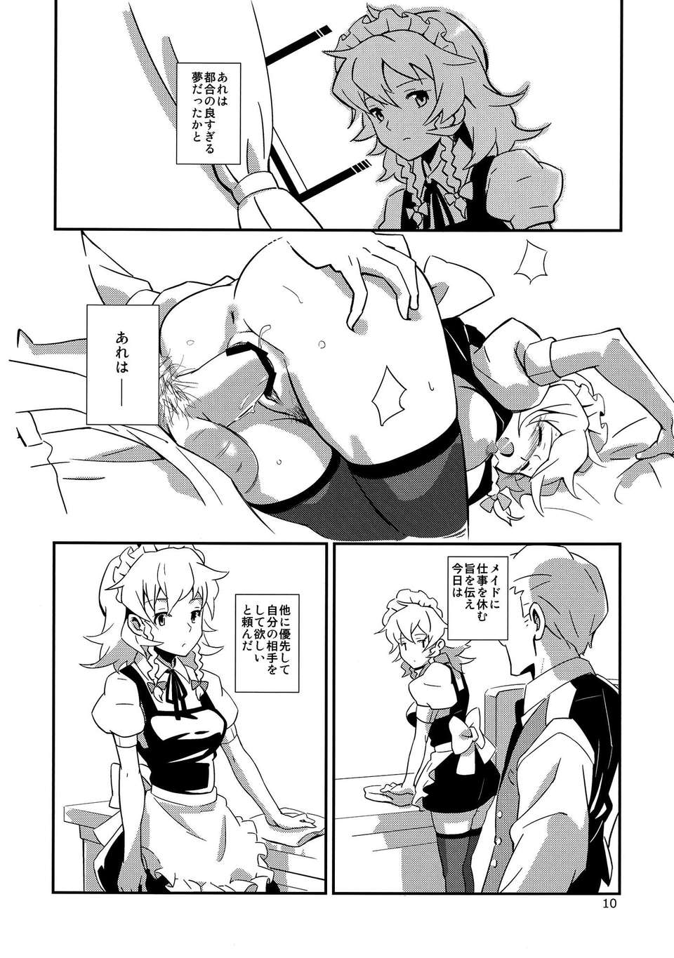 _010