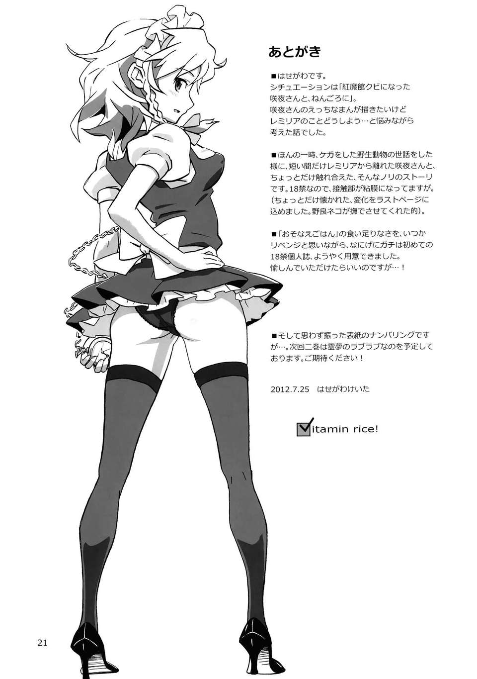 _021