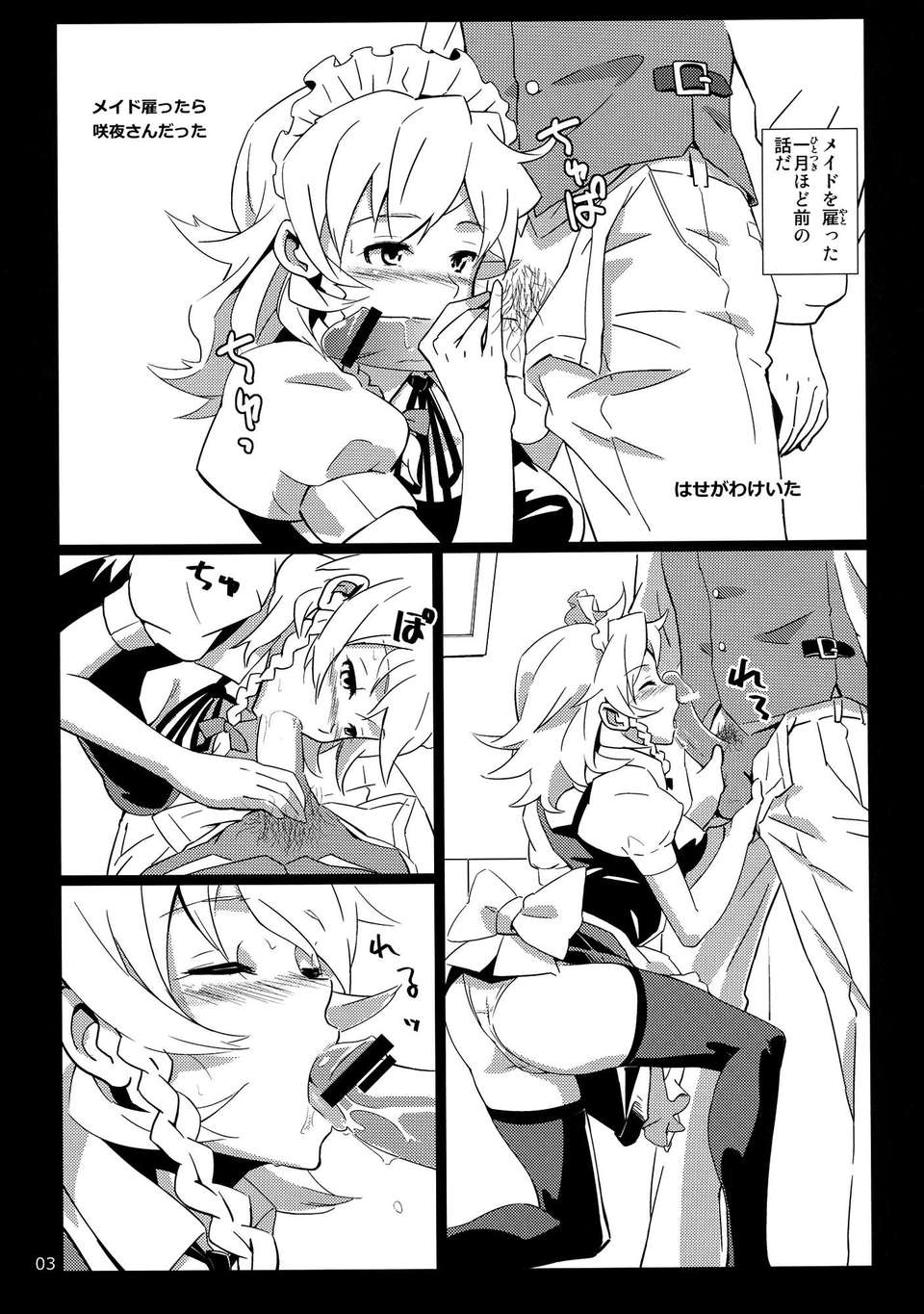 _003