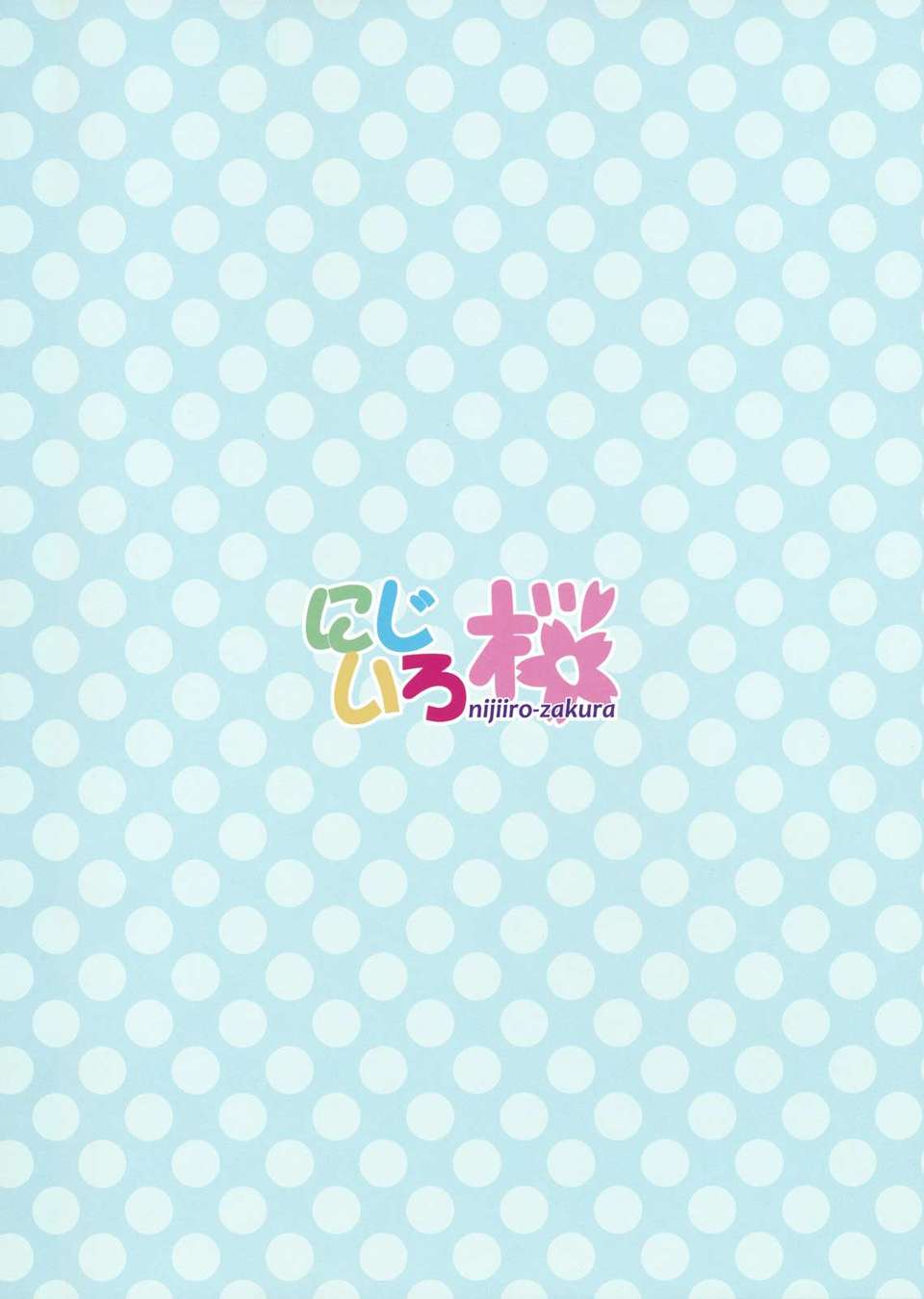 mini-niji_0099