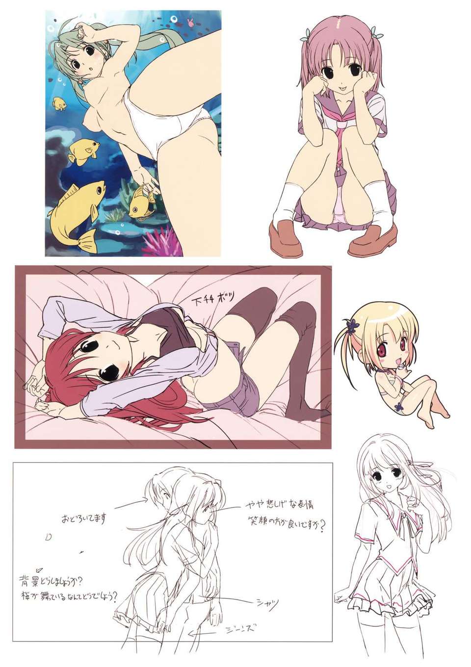 mini-niji_0014
