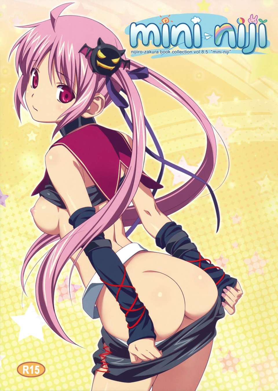 mini-niji_0001
