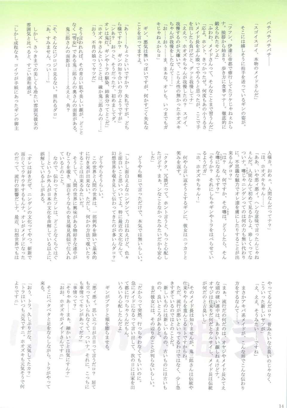 scan0013