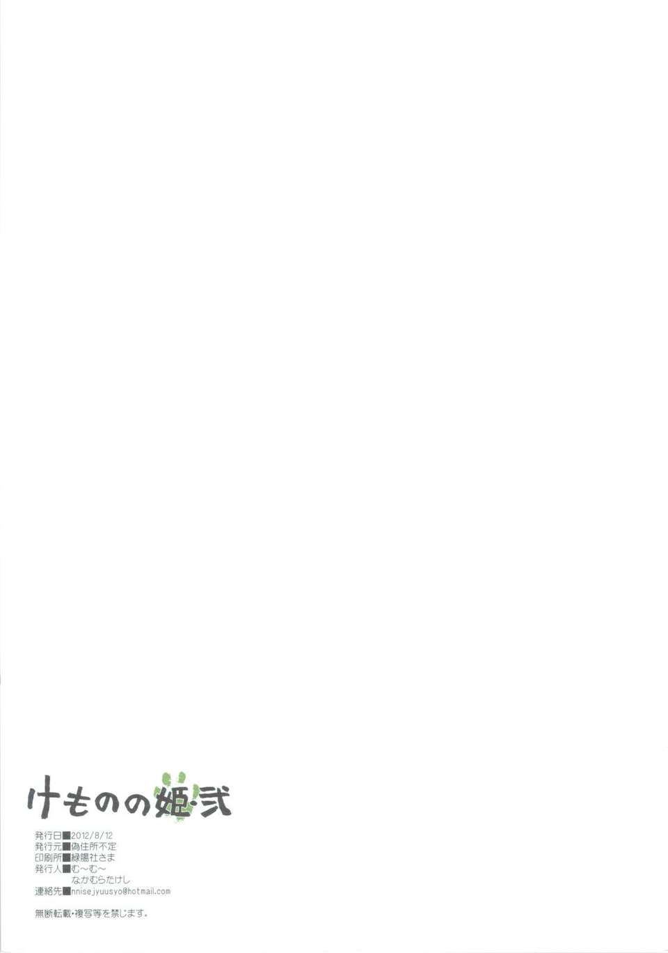 scan0022