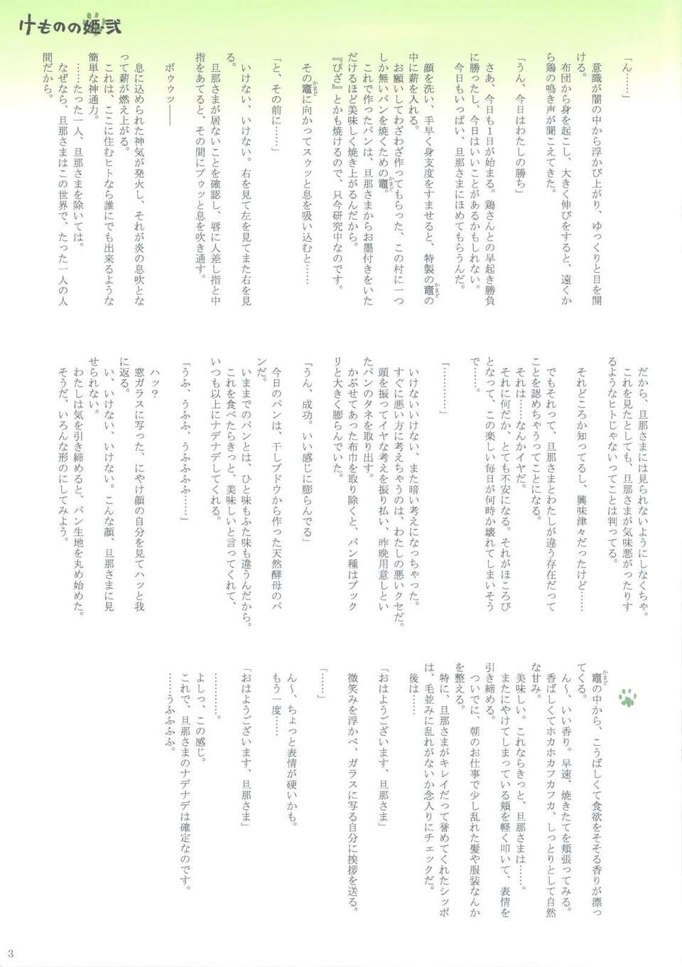 scan0002