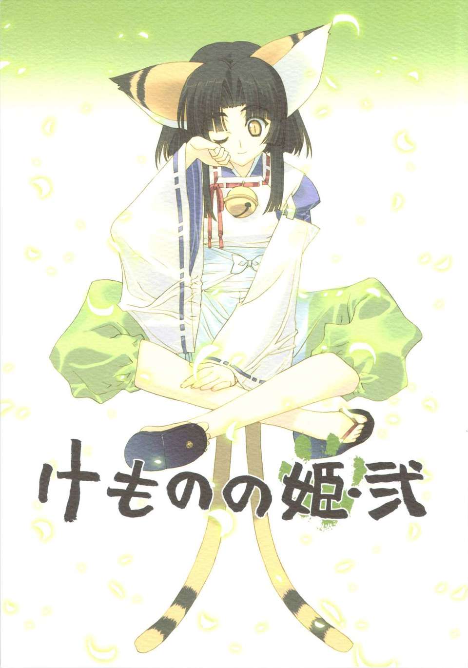 scan0001