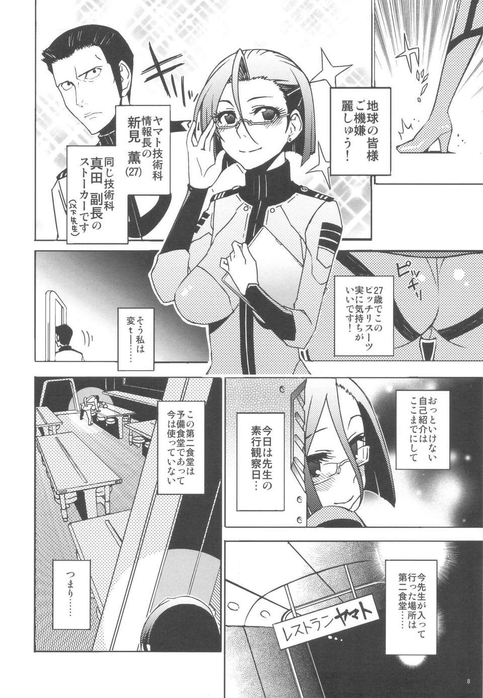 scan0007