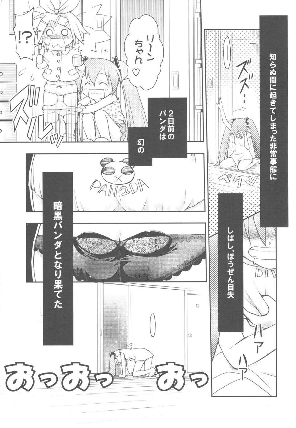 scan0006