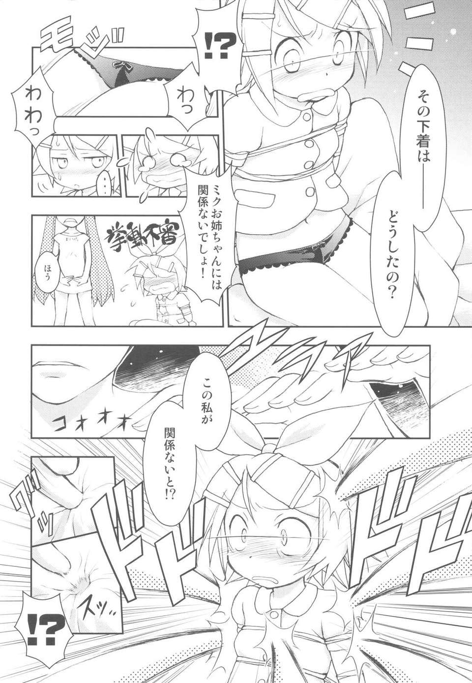 scan0009