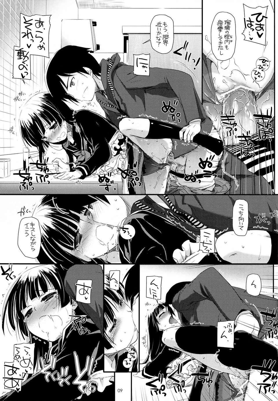 P09