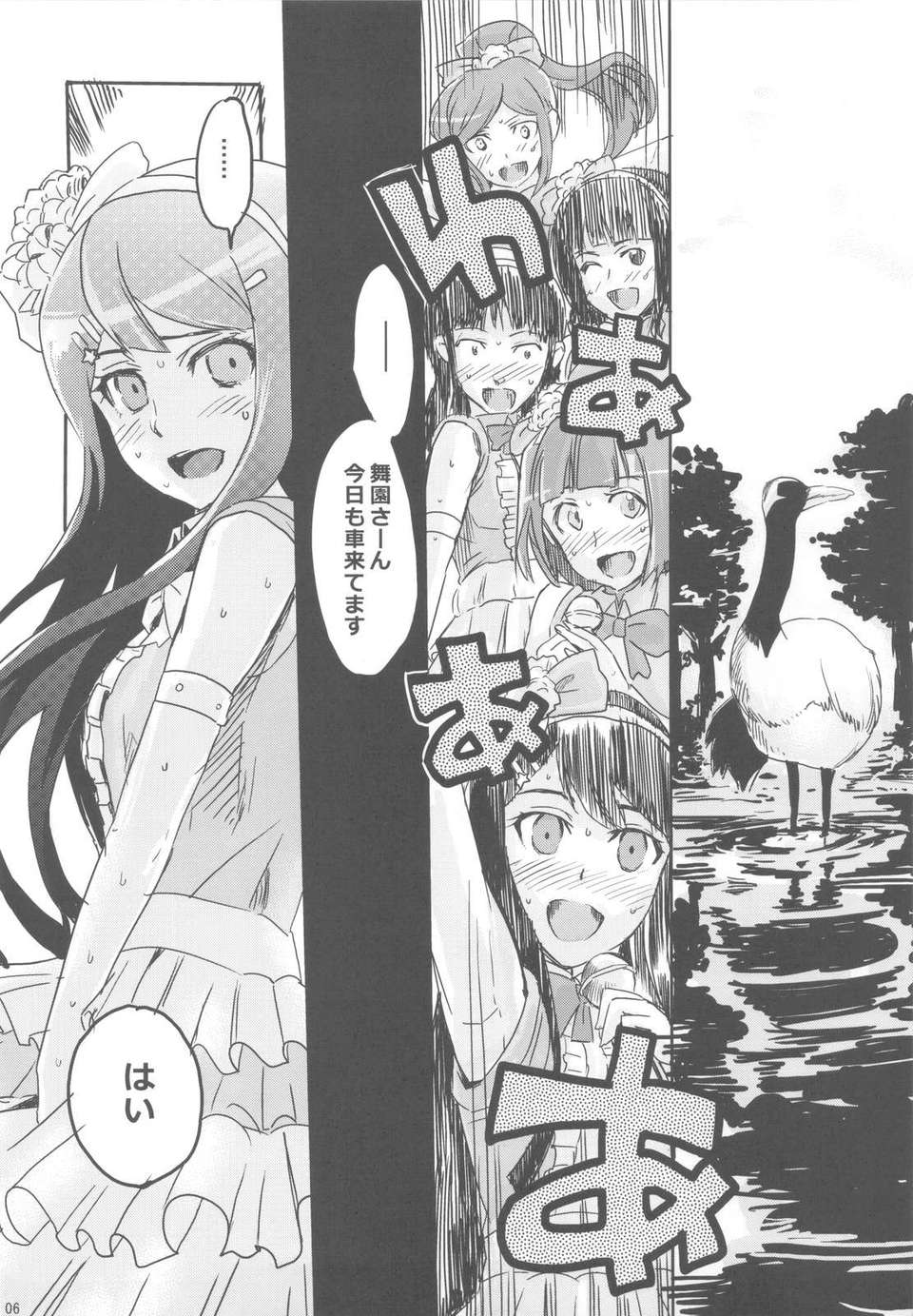 scan0005