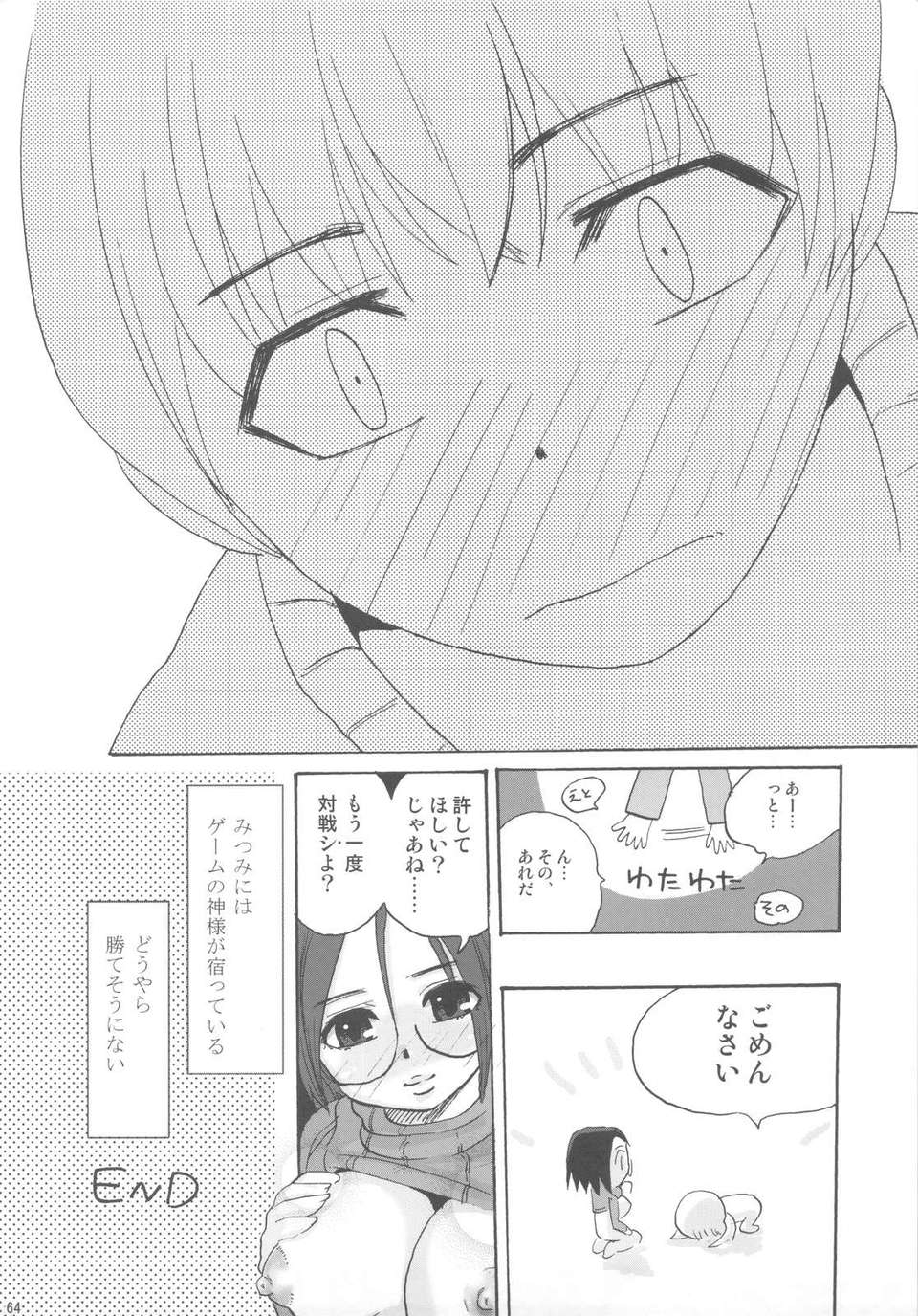 scan0063