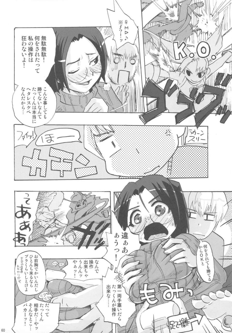 scan0059