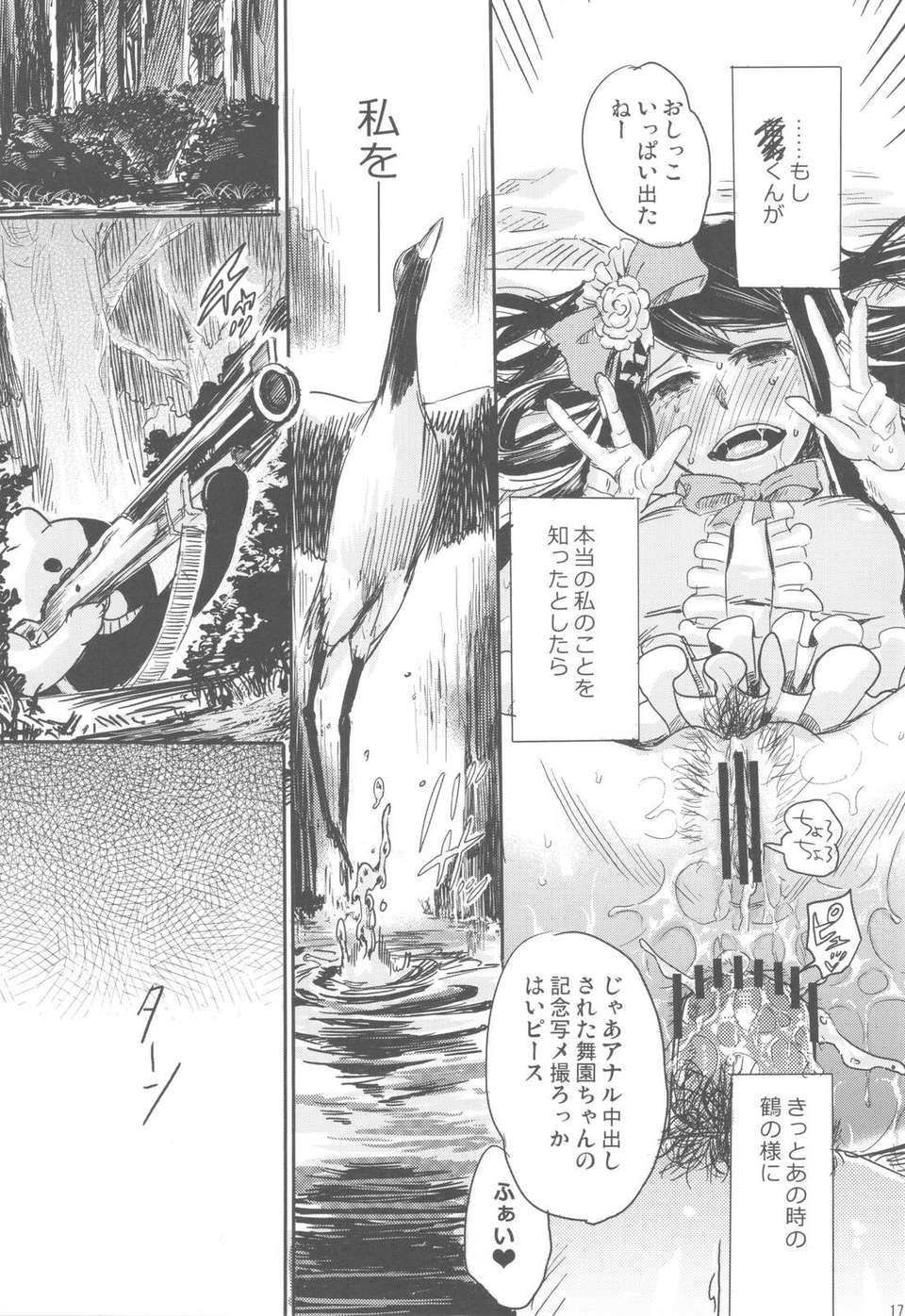 scan0016