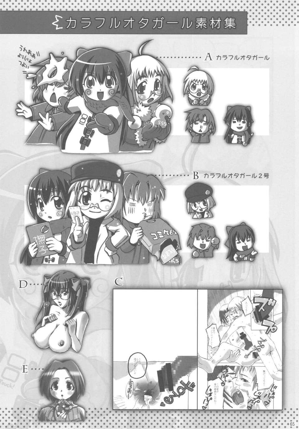 scan0064