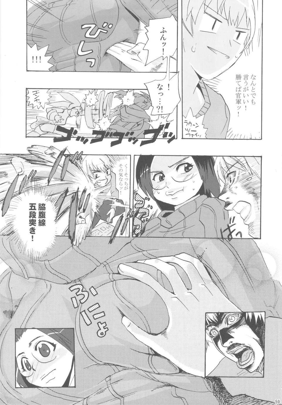scan0058