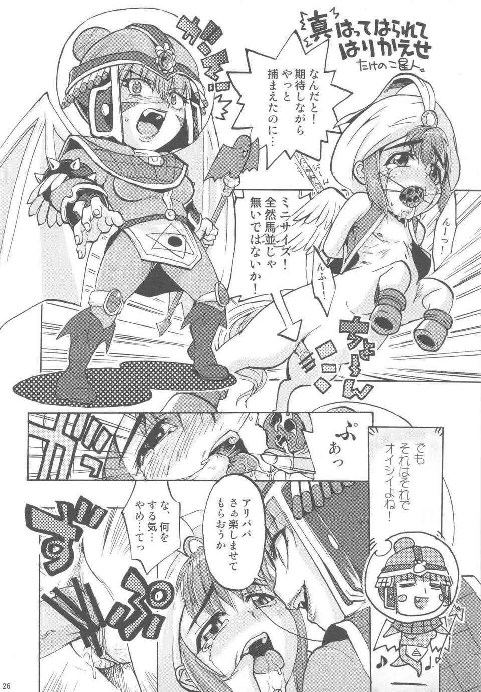 scan0025
