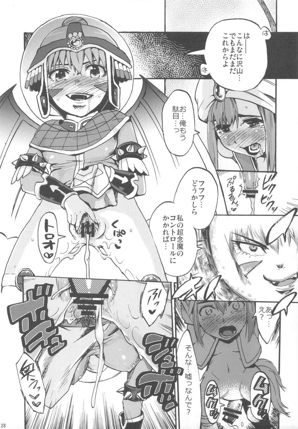 scan0027