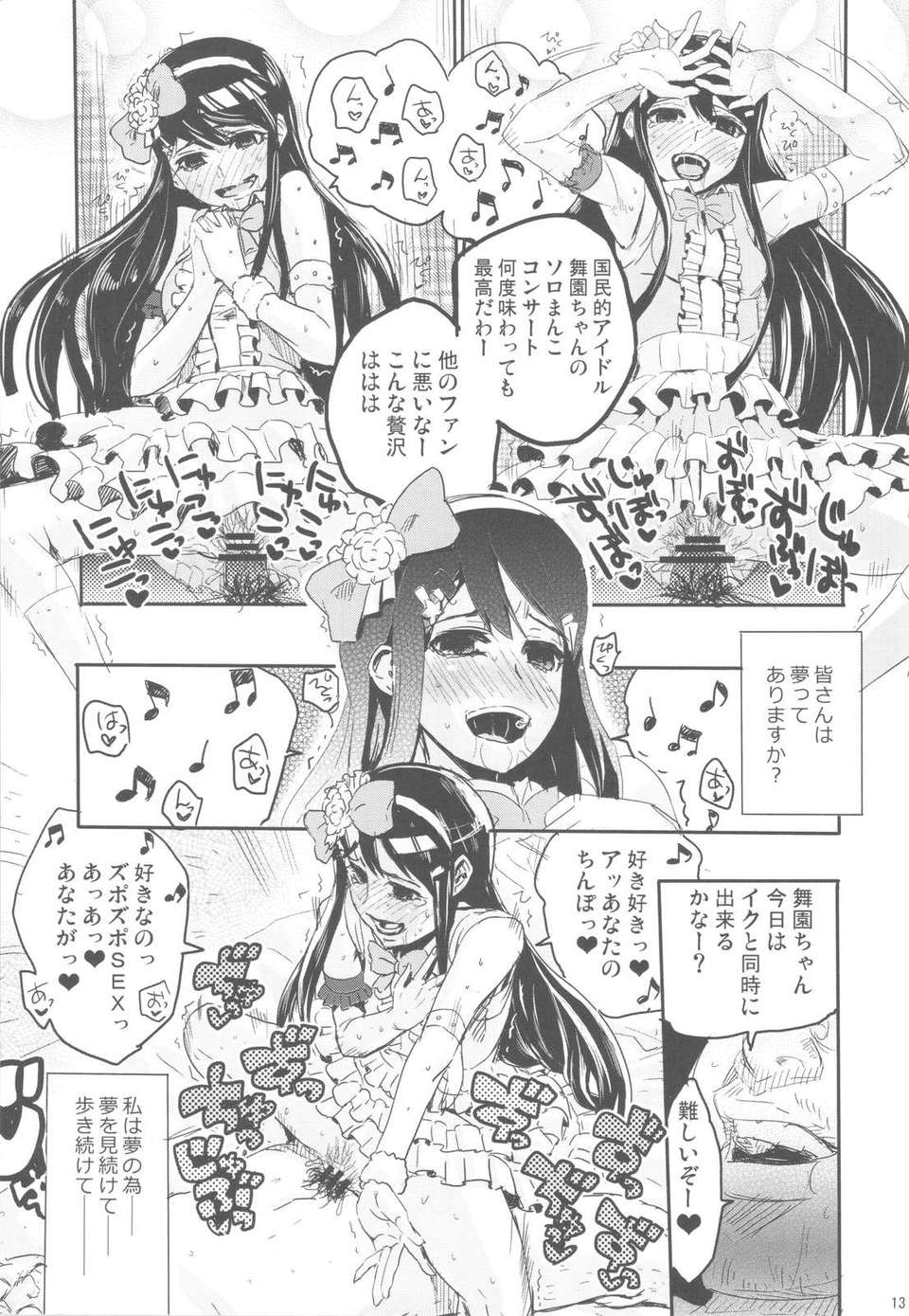 scan0012
