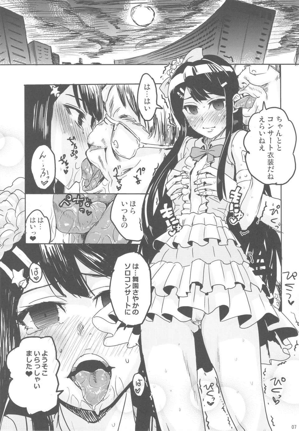 scan0006